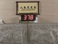 -纽斯洗浴SPA(三墩店)
