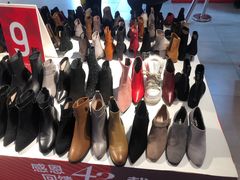 -莱尔斯丹展示厅(盈毅鞋厂店)