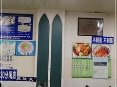 大堂-国庆烧麦馆