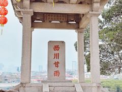 -洛阳桥