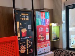 -麦当劳(金谷里G·MALL店)
