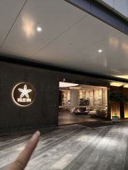 -VELEE·SPA高定疗愈会所