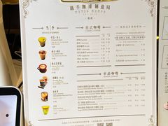 -Metal hands·铁手咖啡