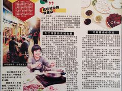 门面-华哥新鲜猪精品美食