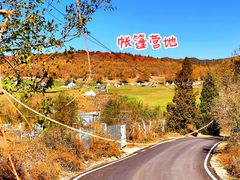 -北京金海湖景区