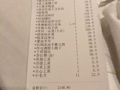 -荣兴酒家(徐家汇店)