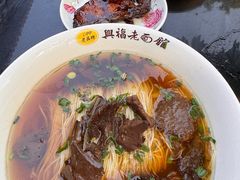 -兴福老面馆(寺路街店)