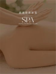 点击看大图 -恒美雅轩·品牌直营连锁
