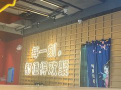 -三禾寿司(君尚店)
