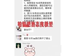 -三亚太阳湾柏悦酒店