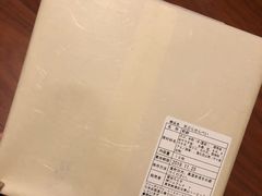 -关西国际机场直营免税店