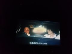 -amoy私人影院(九龙城店)
