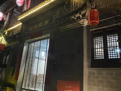 -环秀楼(黄山呈坎店)
