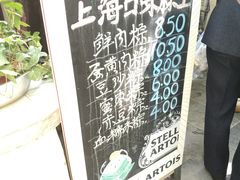 -璐坊粽王(复兴中路店)
