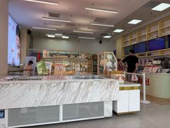 -红星前进面包牛奶公司(五道口购物中心店)