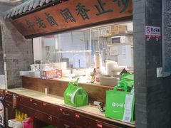 -小菜园新徽菜(南通永旺店)