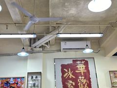 -華歡冰室-WahFoon(吉大店)