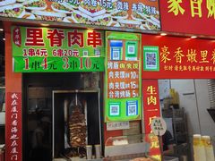 -中山路步行街