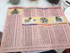 -番禺宾馆丽苑厅