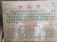 -常熟方塔园