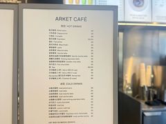 -ARKET CAFÉ(三里屯太古里店)