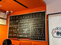 -荆九爷爆炒桥头三嫩(浙大店)