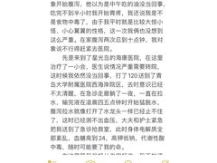-铭家点心(秦岭路店)