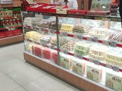-三禾北京稻香村(北京市百货大楼店)
