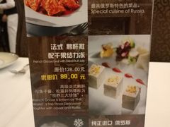 菜单-小莫餐厅And More Restaurant西餐(北京展览馆店)