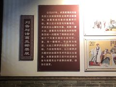 -南阳卧龙岗武侯祠