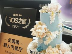 -杜哈夫DOUX RÊVE·生日蛋糕(日月光店)