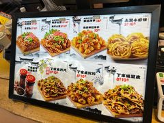 -周小亮丁家坡洋芋(全国总店)