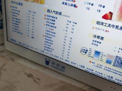 -茶百道(龙阳广场店)