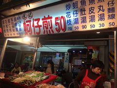 六合夜市-六合夜市