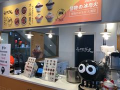-怪物的冰与火(天虹商场中山路店)