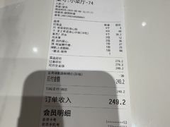 -稻香海鲜饭店(第一国际店)