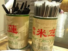 -美芝莲(领展购物广场中关村店)