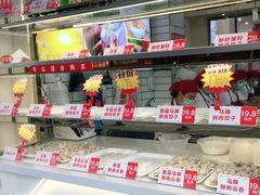 -胃口福·饺子云吞(怡园东店)