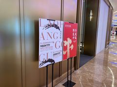 -红雀围·海鲜火锅(陆家嘴中心店)