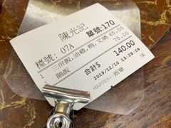 -陈光记烧腊店(罗保博士街店)