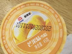 -新辣道鱼火锅(领展购物广场·中关村店)
