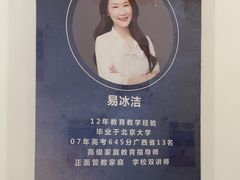 -元宫格朝阳区书法中心