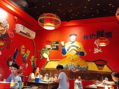 大堂-老天桥蛙炉火锅(姑苏总店)