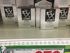 -Don Quijote(京都Avanti店)