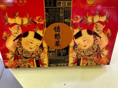 -德懋恭(西大街店)