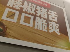 -海底捞火锅(九霄梦天地店)