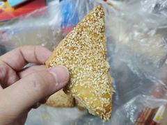 咸香三角酥-祥禾饽饽铺·中式糕点(天津河东美福园店)