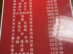 -88号小吃店·经典云南菜·地道纳西美食