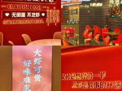 -袁老大龙虾(石鼓路总店)