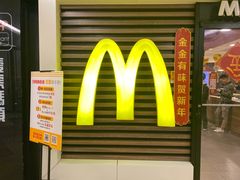 -麦当劳(花城大道华穗路店)
